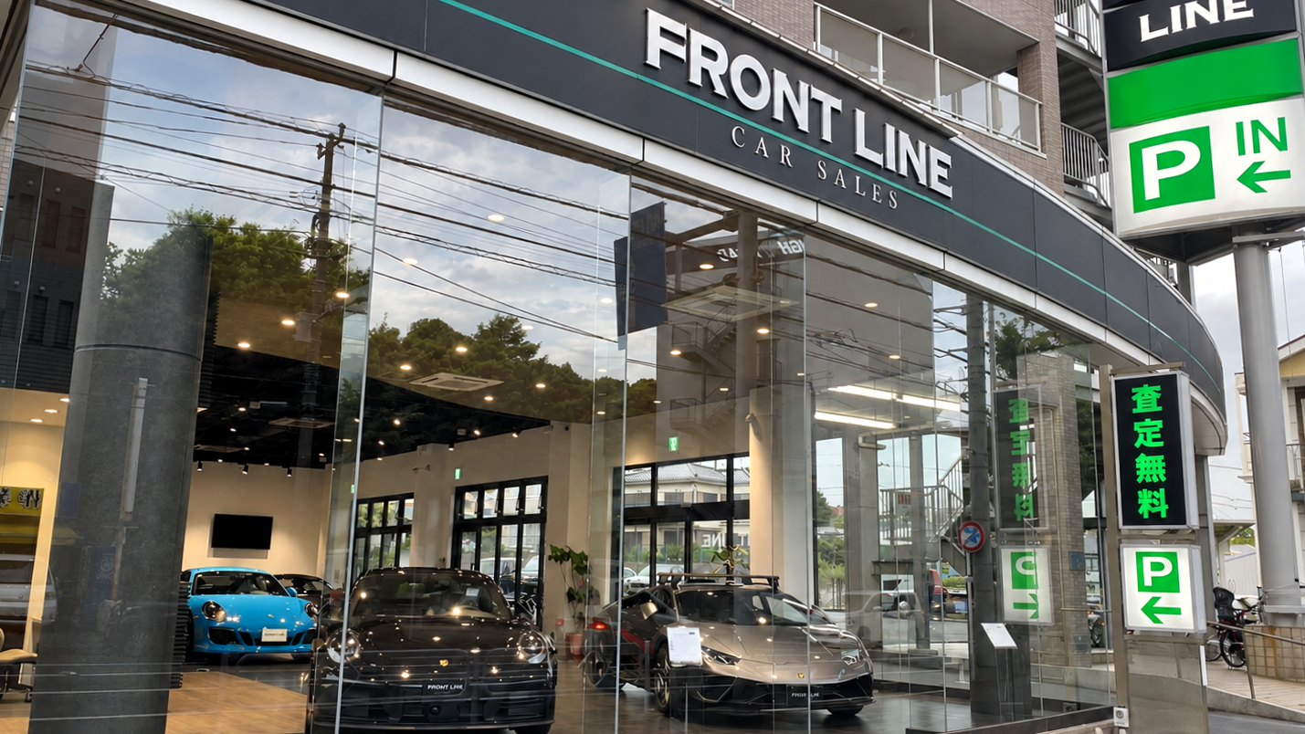 FRONT LINE 港南店