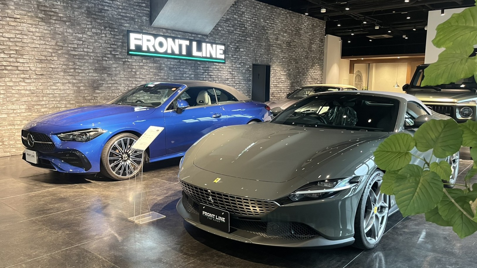 FRONT LINE 港南店 スタッフ