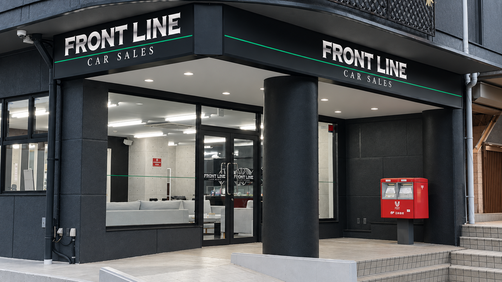 FRONT LINE 本店